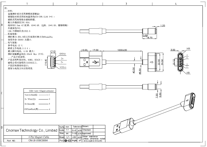 4pin Magnetic Charging Cable drawing