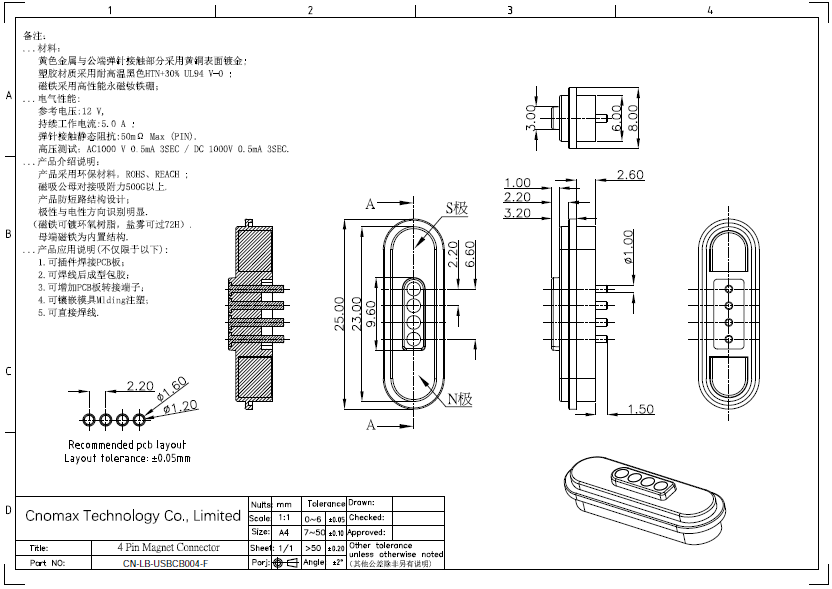 4pin Female Magnetic connector drawing
