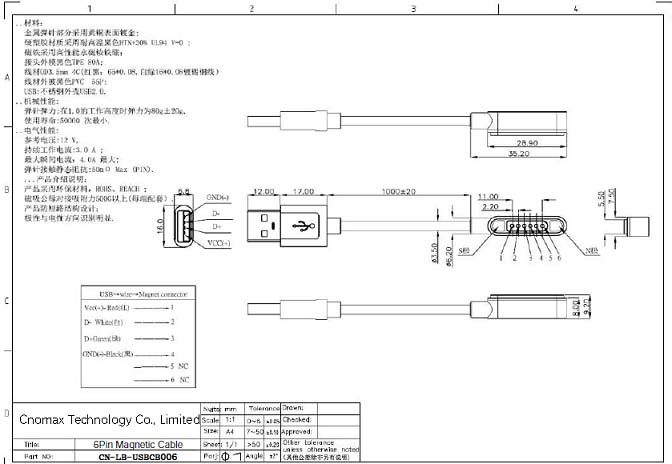 6pin Magnetic Charging Cable drawing
