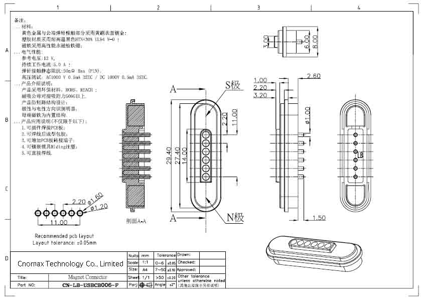 6pin female Magnetic Connector drawing